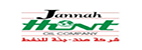 Jannah Hunt Oil Company